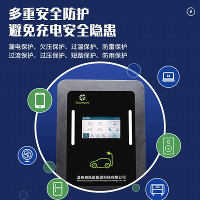 New Energy Commercial Charging Pile Elektrikli avtomobil şarj cihazları