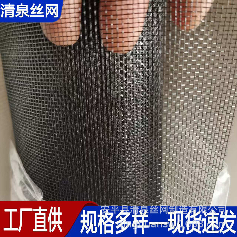 Anti-mosquito nano window screen high-transparency PP cat scratching…