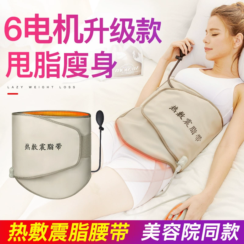 Пояс для похудения, машина для сжигания жира, горячий компресс для похудения живота, вибрирующий нагревательный пояс, цепочка заводов внешней торговли, трансграничная оптовая торговля