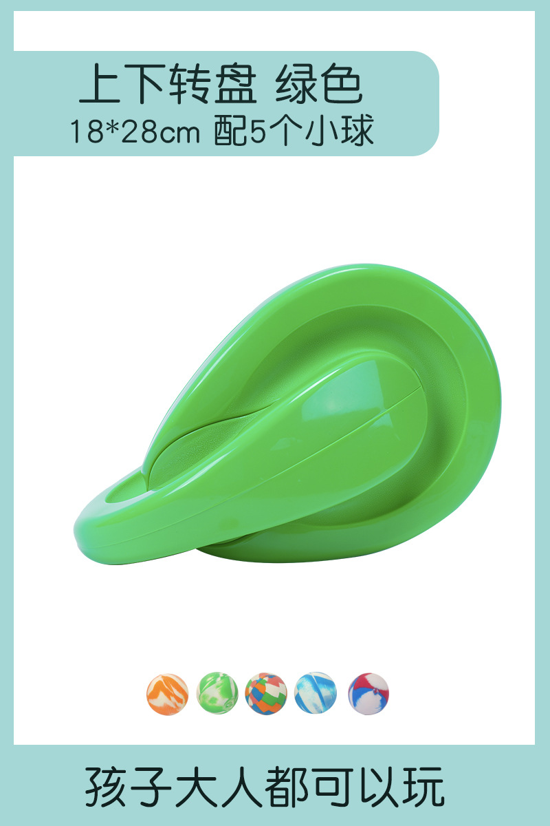 Material didáctico de jardín de infantes 88 pistas, toallitas superior e inferior, equipo de entrenamiento de integración sensorial, atención para niños, juguetes de coordinación ojo-mano