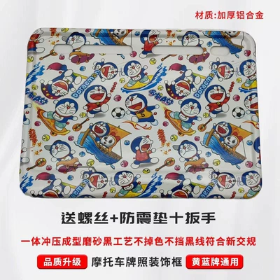 license plate bracket, thickened solid aluminum – Nömrə qabı - dingdang-cat-includes-shockproof-cotton-screws-tools
