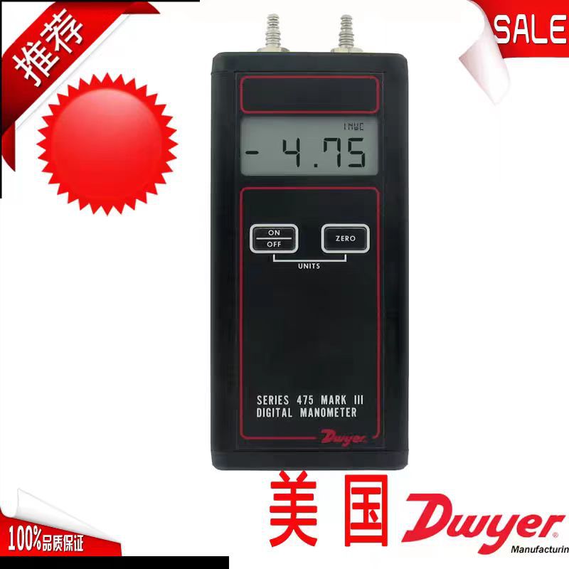 美国Dwyer德威尔原装进口手持压差计475-0-FM高精度数显差压计