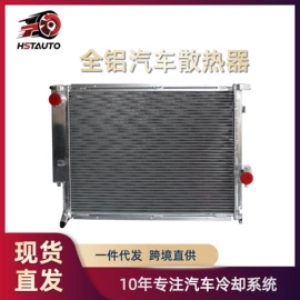 汽车散热器;其他汽车改装;风扇