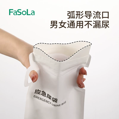 Toilet Portable Large Capacity Car – On-board emergency urine bag