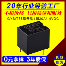 �S�ҬF؛ֱ��T78С��ͨ���^��� 20A���_������܇�^���4�_