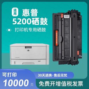 �m�û���5200LX����LaserJet q7516a HP16A̼�� ����3500/3900