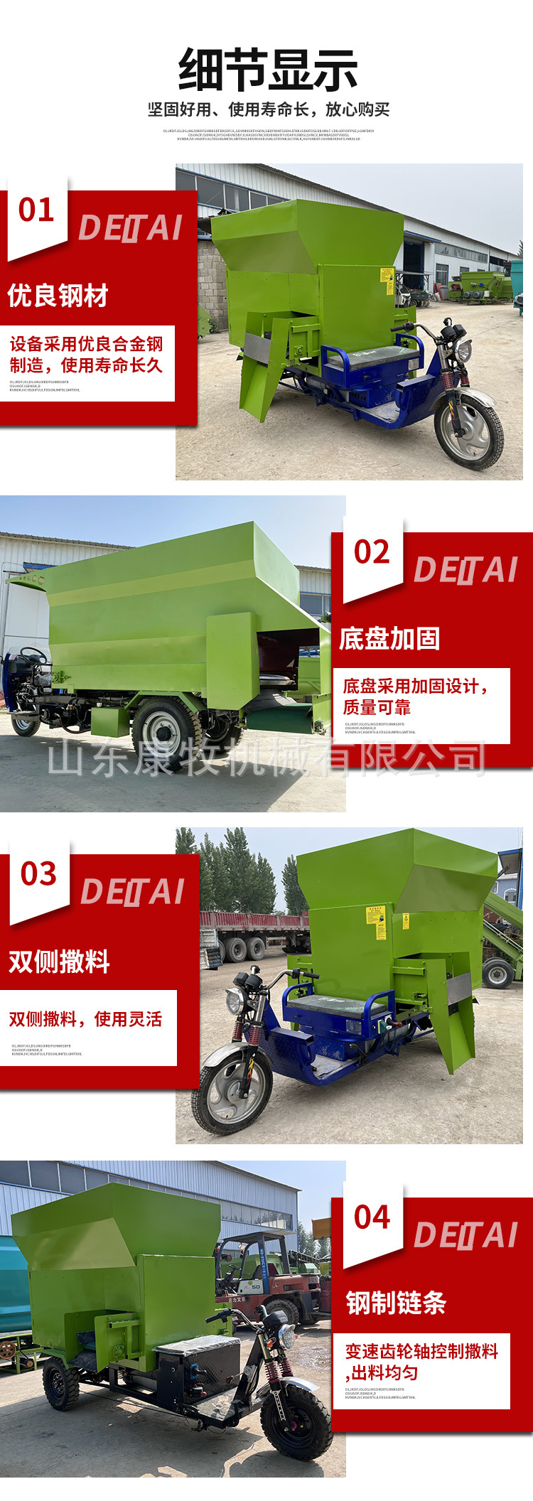 撒料车_04.jpg
