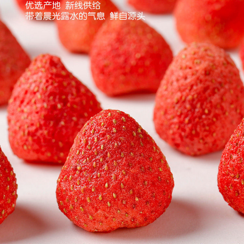 草莓干冻干草莓脆500整颗雪花酥烘焙原材料无糖无色添加零食100|undefined