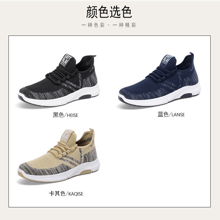 Zapatos para hombres nuevos zapatos transfronterizos para hombres de moda de ocio transpirables zapatos deportivos de tejido volador etiquetado procesamiento personalizado