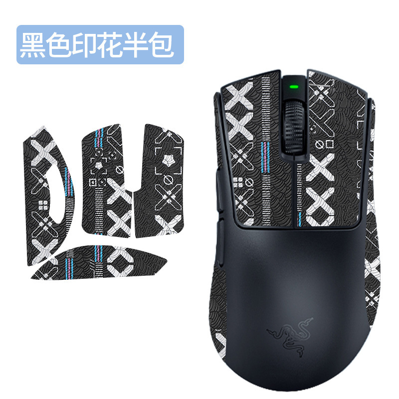 适用Razer雷蛇炼狱蝰蛇V4 PRO专业版超薄鼠标防滑贴v4pro贴纸脚贴|undefined