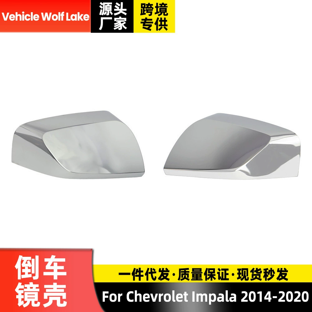 Подходит для хромированного заднего зеркального корпуса Chevy Impala 2014-2020, корпус отражателя зеркала заднего вида