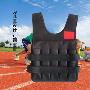 Children's Weight Vest Sandsuit Sandbag Running Adjustable Rehabilitation Fitness Physical Training Vest Invisible Vest