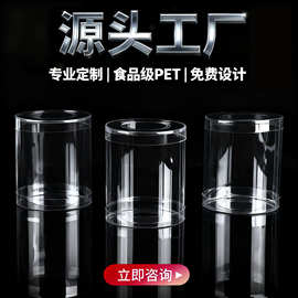 PVC透明圆筒包装盒饰品展示盒卷边提手盒子塑料定制塑料盒礼盒
