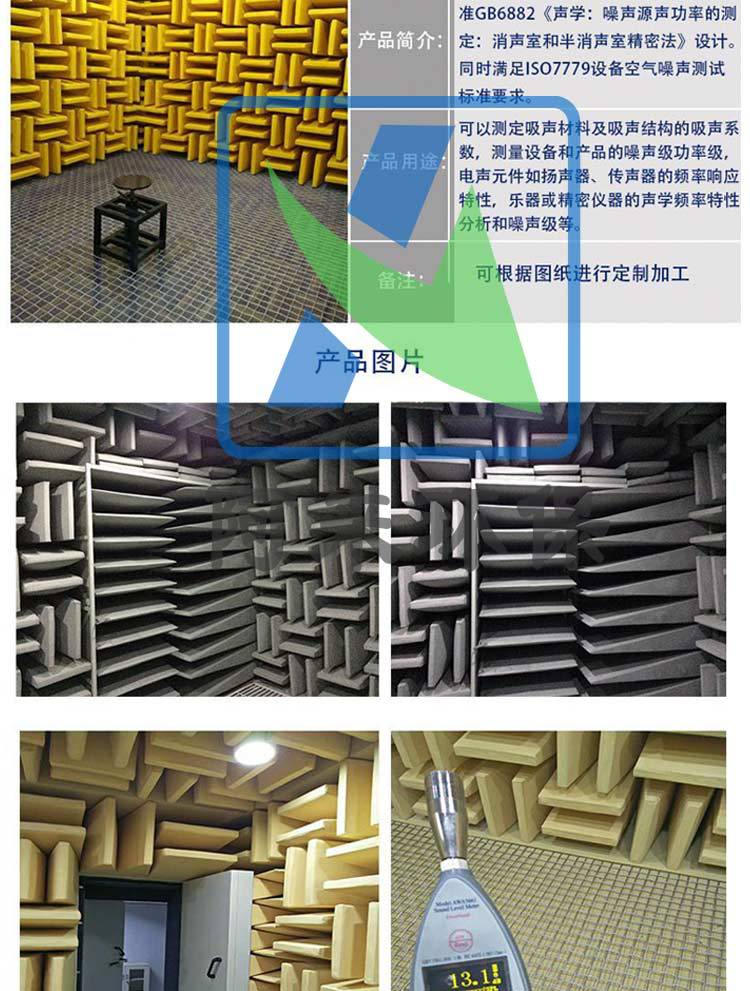 消声室_05.jpg