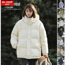 宽松大码女装冬季感2024保暖轻薄胖mm白鸭绒羽绒服女高级新款外套