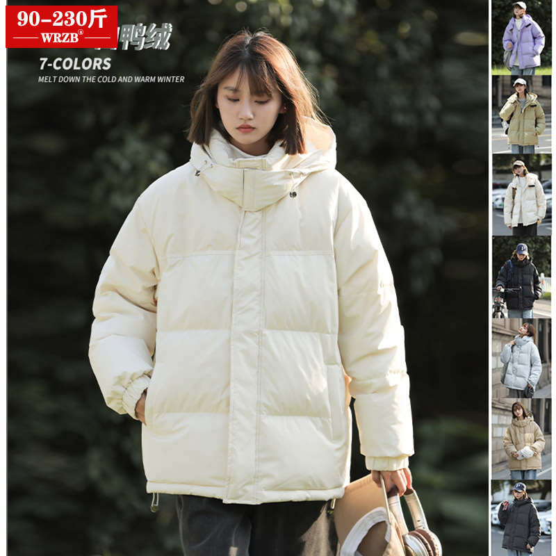 宽松大码女装冬季感2024保暖轻薄胖mm白鸭绒羽绒服女高级新款外套