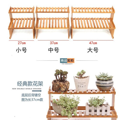 Bamboo solid wood succulent desktop small flower rack office window sill rack potted plant rack table mini storage rack