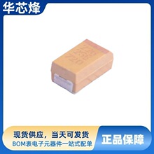 ԭ�b��ƷT491C226K025AT 22uF &plusmn;10% 25V �g���