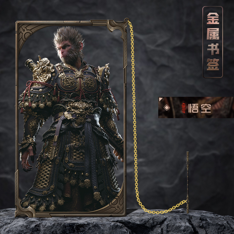 블랙 신화 오공 주변 책갈피 금속 중공 스탠드 2차원 선물 장식품