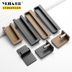 易嘉嵌入式開槽隱形櫥櫃拉手現代簡約衣櫃櫃門扣手移門暗把手批發