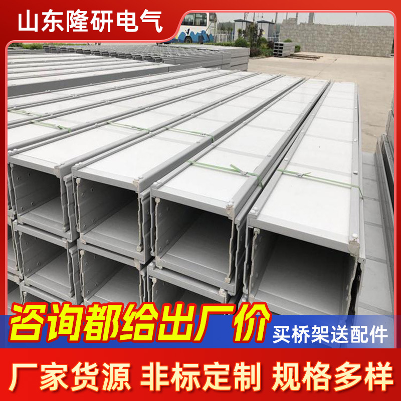 高分子复合型防腐电缆桥架PVC槽式弱电工程线槽盒光缆