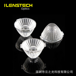 60 Degree Mirror Acrylic Lens 20mm 5050 High Power Lens Wall Washer Lens Sa