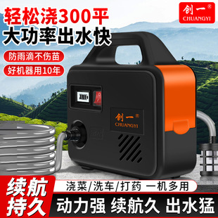 Create a new type of vegetable watering machine rechargeable pump outdoor car washing, watering, watering, agricultural irrigation factory direct sales