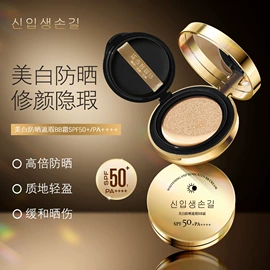 防晒霜/喷雾;宝宝防晒乳/露;摩丝啫喱