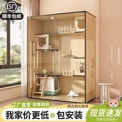 猫窝猫屋猫别墅家用室内自由空间猫笼子猫咪房子猫舍宠物柜