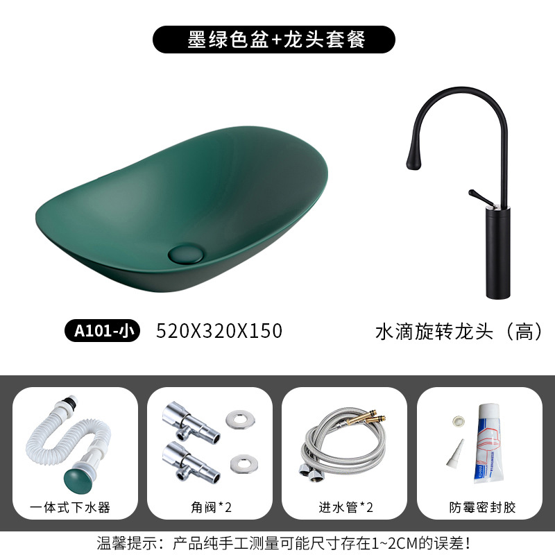 Verde oscuro A101 pequeño con gota de agua giratoria grifo conjunto completo