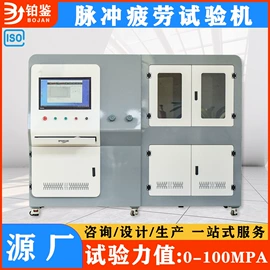 其他试验机;压力试验机;扭转试验机