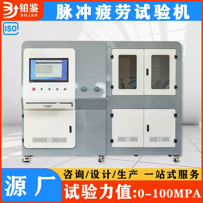 微机控制脉冲疲劳试验机 用于汽车空调系统及零部件的疲劳试验