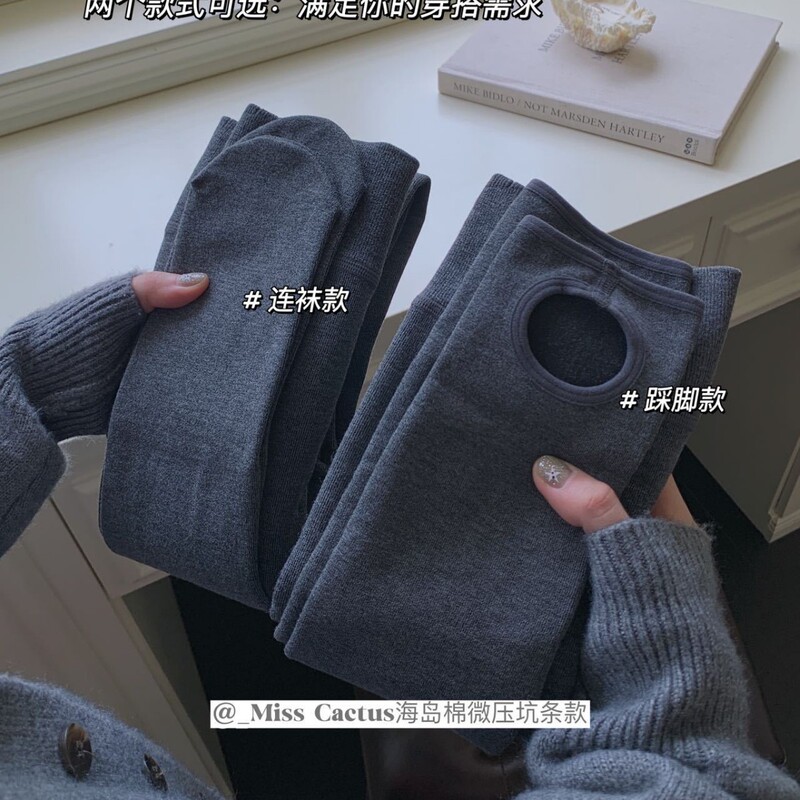 555#Miss Cactus海岛棉微压坑条款打底袜高腰收腹亲肤加绒连裤袜|undefined