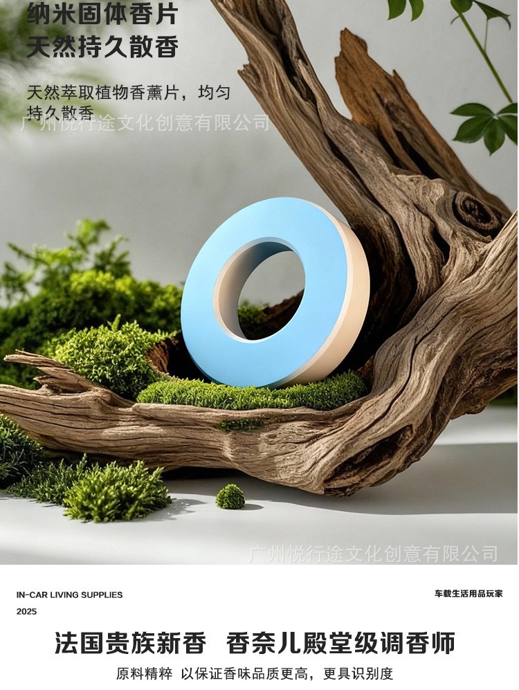 Solar-powered silent rotating aromatherapy car accessory, universal creative personalized decoration for the car's dashboard, odor-removing flying saucer ornament