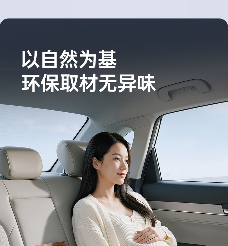 Suitable for 2026 Shangjie Z7/Z7T All-Inclusive Seat Cushions, Universal Seat Covers for All Seasons, Car Interior Accessories, Z7 Accessories