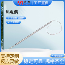 深圳厂家生产不锈钢探针式K型热电偶温度传感器K/T型感温线探头