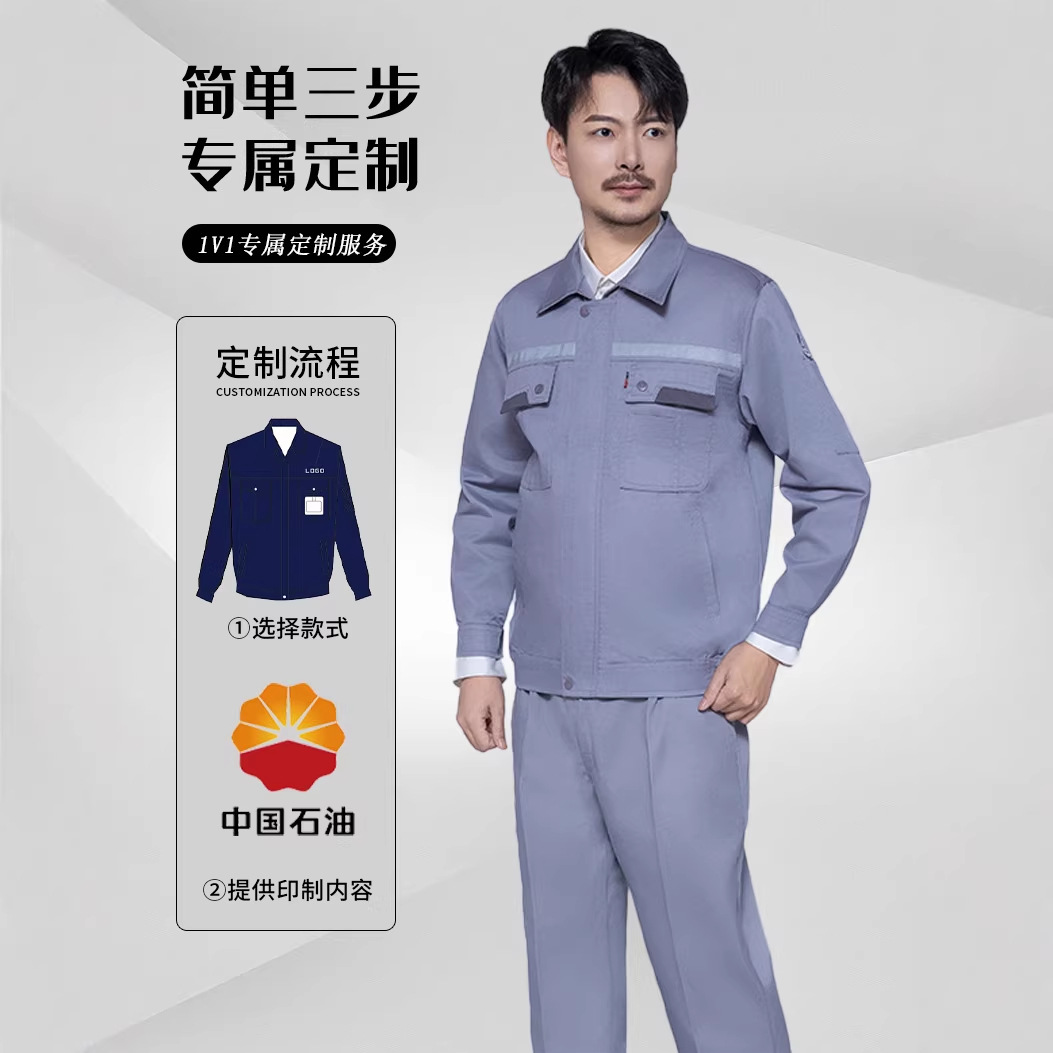 Nuevo trabajo antiestático de verano conjunto de ropa de protección laboral taller de fábrica de herramientas se puede imprimir LOGO tira reflectante manga larga