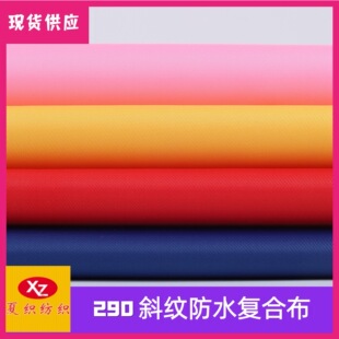 �F؛����290б�y��ˮ�ͺ�ᘿ��� �ߙn�ִ����e���P������