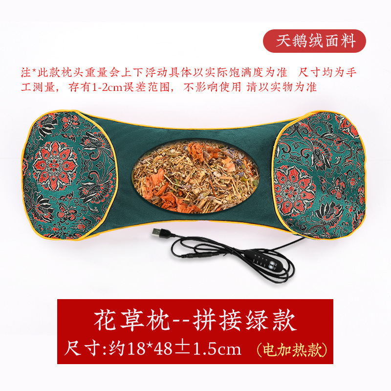 크리스탈 벨벳 녹색 뼈 베개 접합 가열 모델