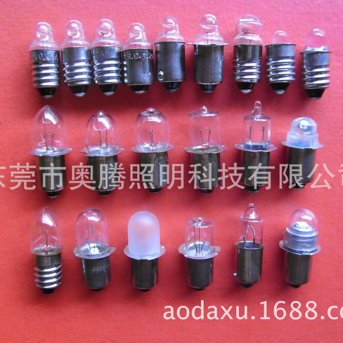 供应2.2V0.25A笔晶灯泡 聚光泡 ,玩具灯泡,医用电筒笔灯泡