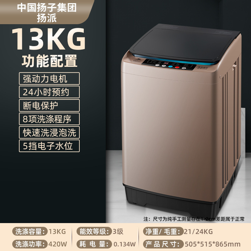 海尓全自动洗衣机家用宿舍出租屋波轮小型洗烘一体热烘干静音|undefined