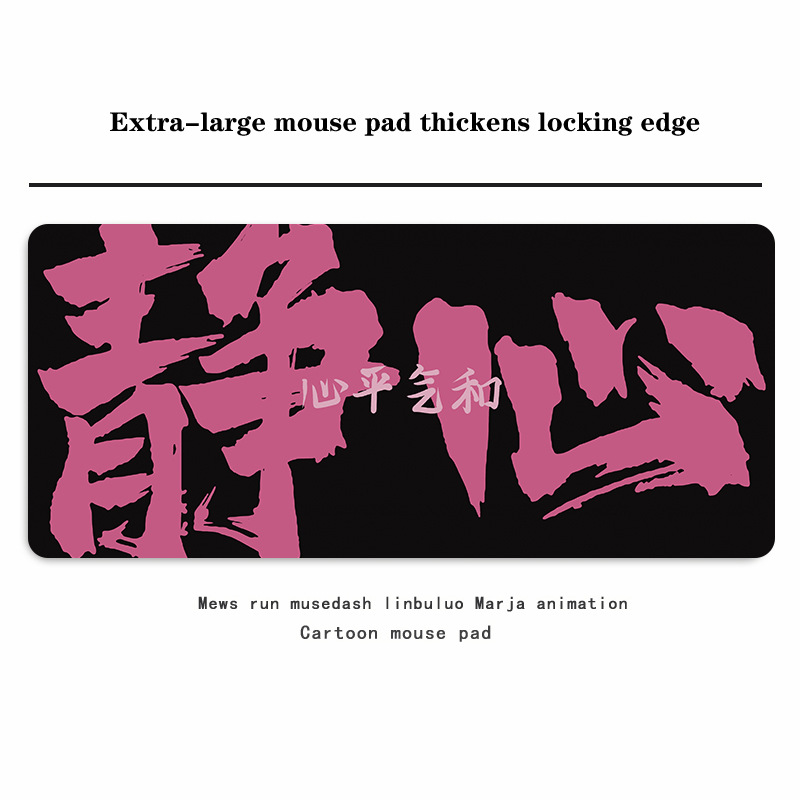 명상