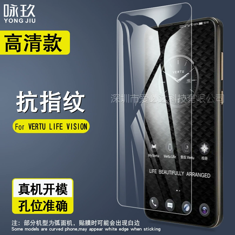 Применимо к фильму Vertu Life Vision Gangchen Life Vision