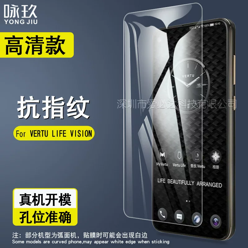 Применимо к фильму Vertu Life Vision Gangchen Life Vision