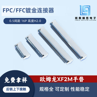 僽�ffc�ž��B��������0.5mm�g��55P��H2.0ǰ����iFPC����B����