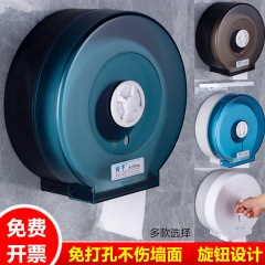 トイレの大巻き紙箱壁掛け式商用大皿紙トイレットペーパー箱穴なしホテルトイレ防水ティッシュ箱