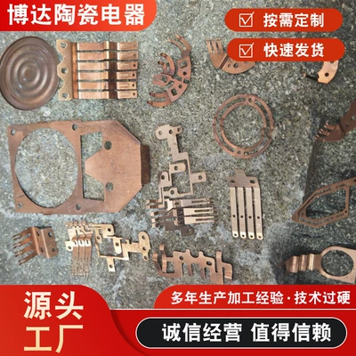 Boda Supplies Beryllium Bronze Vacuum Treatment, Metal Polishing Processing, Beryllium Bronze Sheet Laser Cutting (Motorcycle Key)