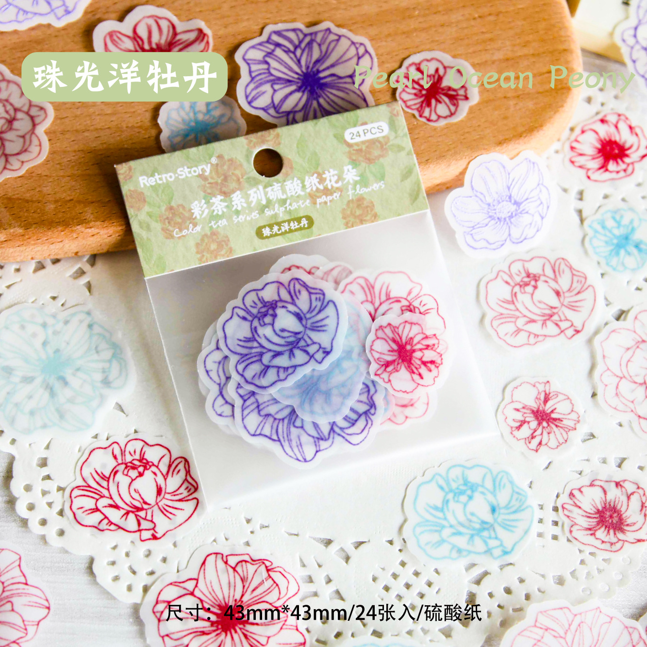 Retro Story Papel de ácido sulfúrico Flor Color Tea Series Flor pintada a mano Material decorativo Papel de ácido sulfúrico