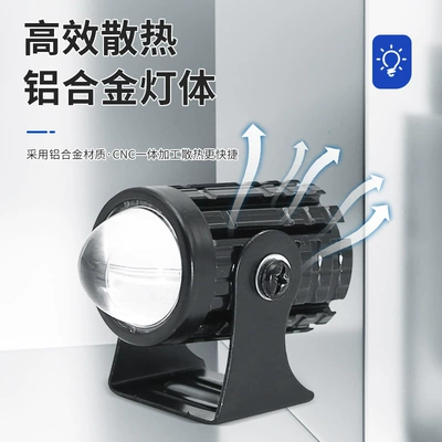 Motorcycle headlights, headlights High-Brightness Dual-Color Modified
