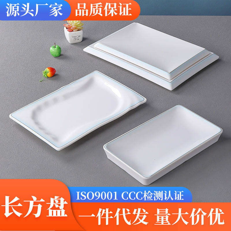 Customized Melamine Tableware, Rectangular Plates, Sushi Bowl and Plate Set, Commercial Imitation Porcelain Plates, Thickened High-Temperature Resistant Tableware